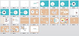 商務(wù)PPT模板