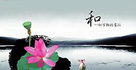psd房產源文件圖片