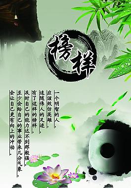 校園文化圖片