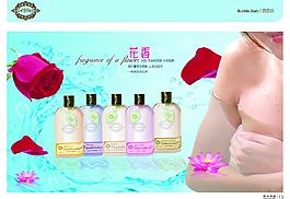 泡泡浴圖片