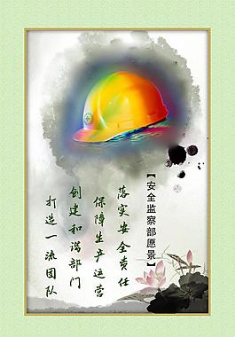 企業(yè)文化圖片