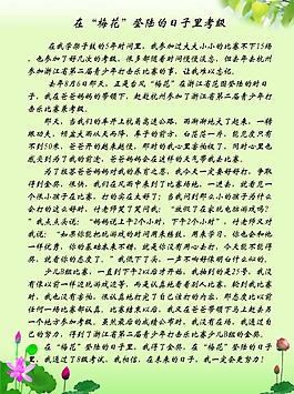 比赛海报图片小学生作文集图片小学生英语作文辅导书封面设计图片