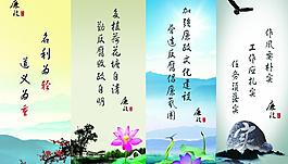 廉政展板圖片