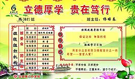 校園文化圖片