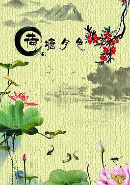 水墨畫圖片