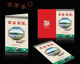 政府賀卡圖片