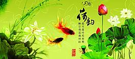 荷韻圖片