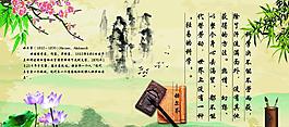 名人名言图片