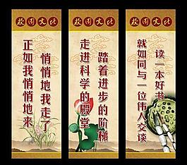 阅览室标语图片