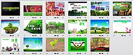 綠色環(huán)保PPT模板下載