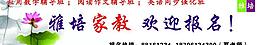 雅培家教圖片