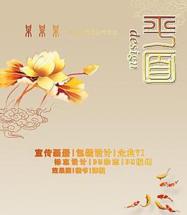 名片設(shè)計(jì)圖片