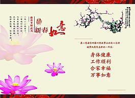 賀卡圖片