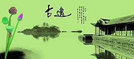 水面風景圖片