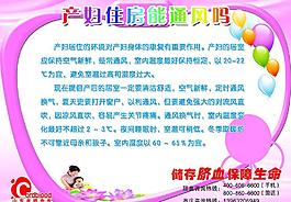 產(chǎn)婦住房圖片