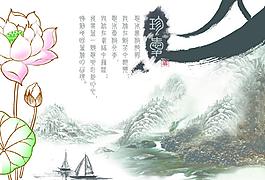 中國風(fēng)圖片