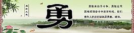 文化展板圖片