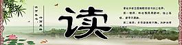 文化海報圖片