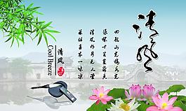 江南水鄉圖片