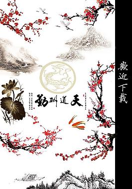 中國風(fēng)元素圖片