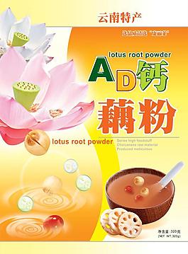 藕粉圖片