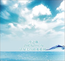 化妝品畫冊