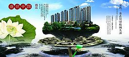房地產(chǎn)背景圖片