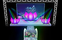 婚禮演繹舞臺效果圖圖片