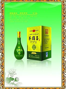 羊脂玉綠色夢想酒圖片