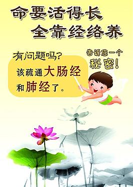美容海报图片