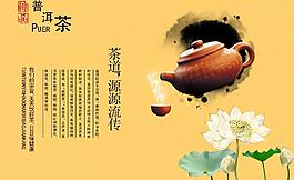 普洱茶图片
