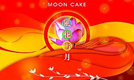 月餅盒圖片