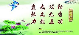 弟子規(guī)圖片