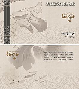 古典名片圖片