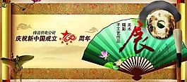 60周年作品展圖片