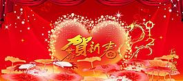 恭賀新春圖片