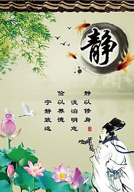 廉政圖片