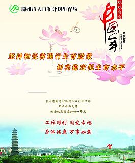賀卡圖片