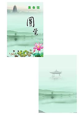 封面圖片