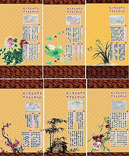 學(xué)生文明禮儀圖片
