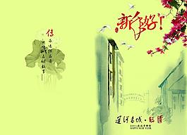 2011 賀卡圖片