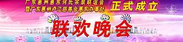 舞臺背景海報(bào)圖片