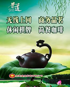 商务海报图片