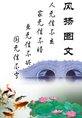 風景畫圖片