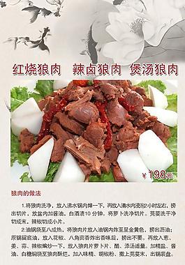 酒店水牌圖片