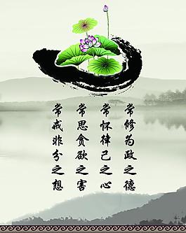 廉政文化圖片