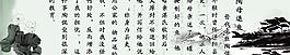 陶母退魚圖片