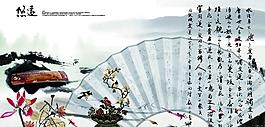 悠遠圖片