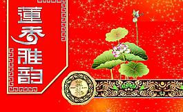 月餅包裝盒圖片