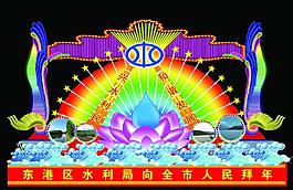 燈會圖片